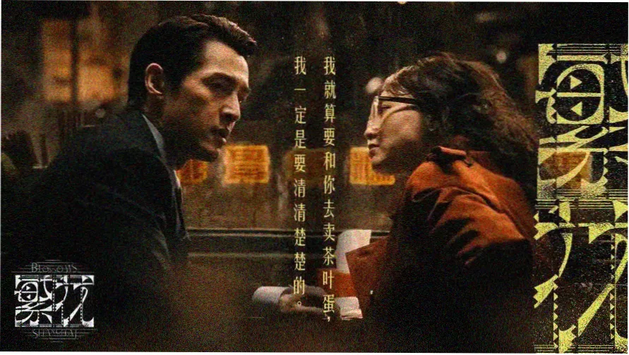 电影苹果高清观影banner